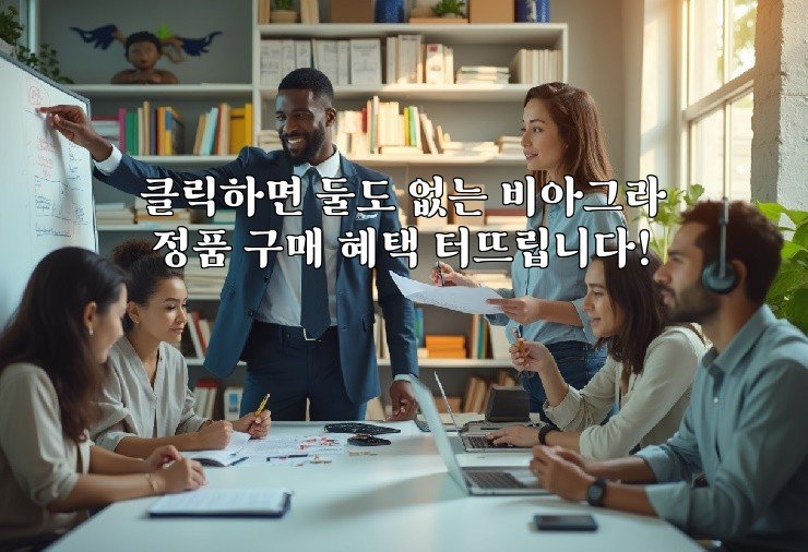 클릭하면 둘도 없는 비아그라 정품 구매 혜택 터뜨립니다!